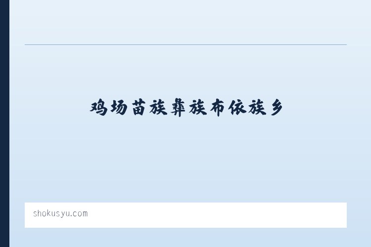 科克浩特浩尔蒙古族乡 - Hentai sex at Shokusyu: Naked anime babes and sexy Asian chicks 列表图